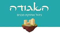 האגודה